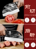 Longquan Kitchen Knife Homeving Forging и разрезание двойного ножа.