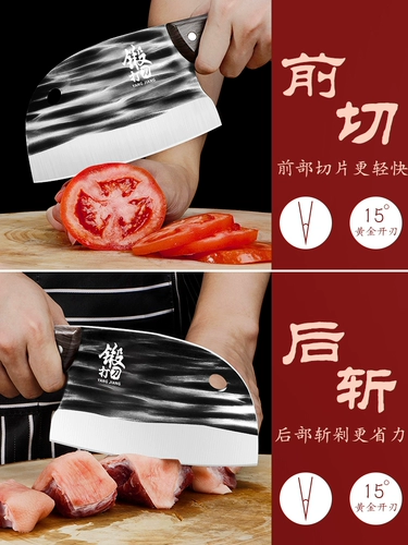 Longquan Kitchen Knife Homeving Forging и разрезание двойного ножа.