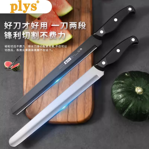 德系水果刀家用大号加长款切西瓜