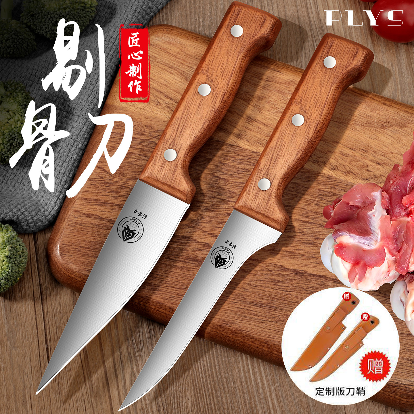 德国剔骨刀加厚剥皮杀猪专用刀具锋利刮皮去毛刀屠夫放血卖肉尖刀,厨房/烹饪用具,蔬果刨丝器/瓜果刀,淘宝优惠券,粉丝福利购,淘宝优惠卷