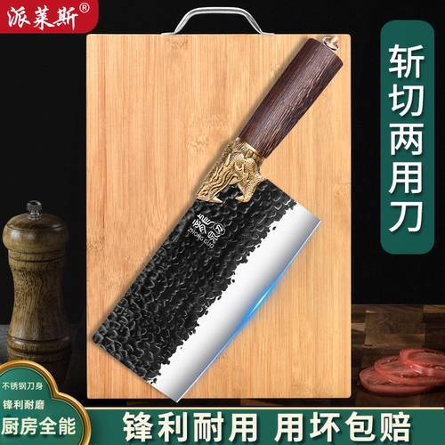 Нож Longquan Набор кухонных ножей Кухонный нож Разделочная доска Полный набор «два в одном» Домашний кухонный нож для нарезки мяса Нож для измельчения костей