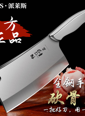 阳江砍骨头专用刀家用剁骨刀屠夫商用剁肉杀猪刀坎刀斩牛骨斧刀具