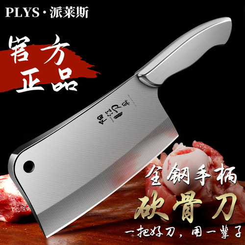 阳江砍骨头专用刀家用耐砍耐剁