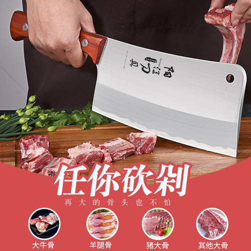 加厚砍骨头专用刀具商用斩骨刀