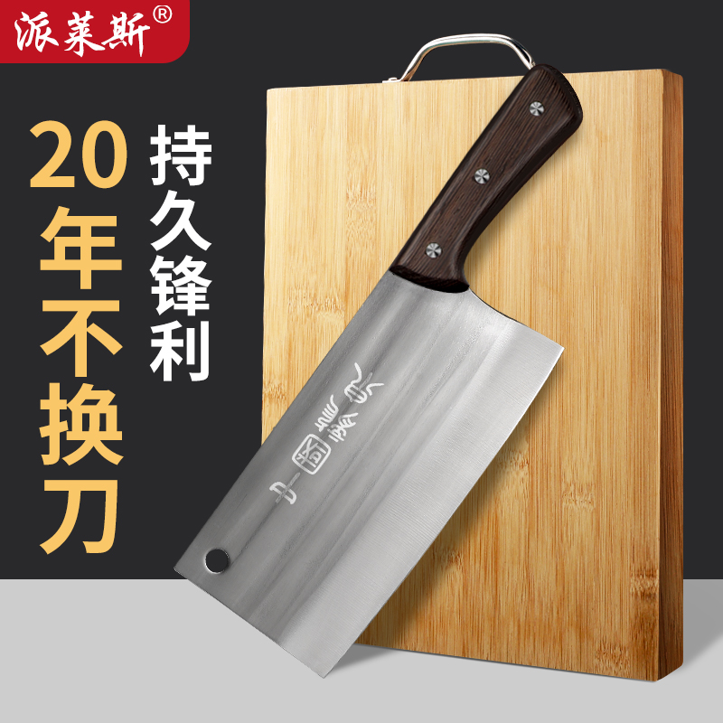 龙泉刀具菜刀套装厨房家用切肉刀切菜刀菜板二合一厨具砧案板正品