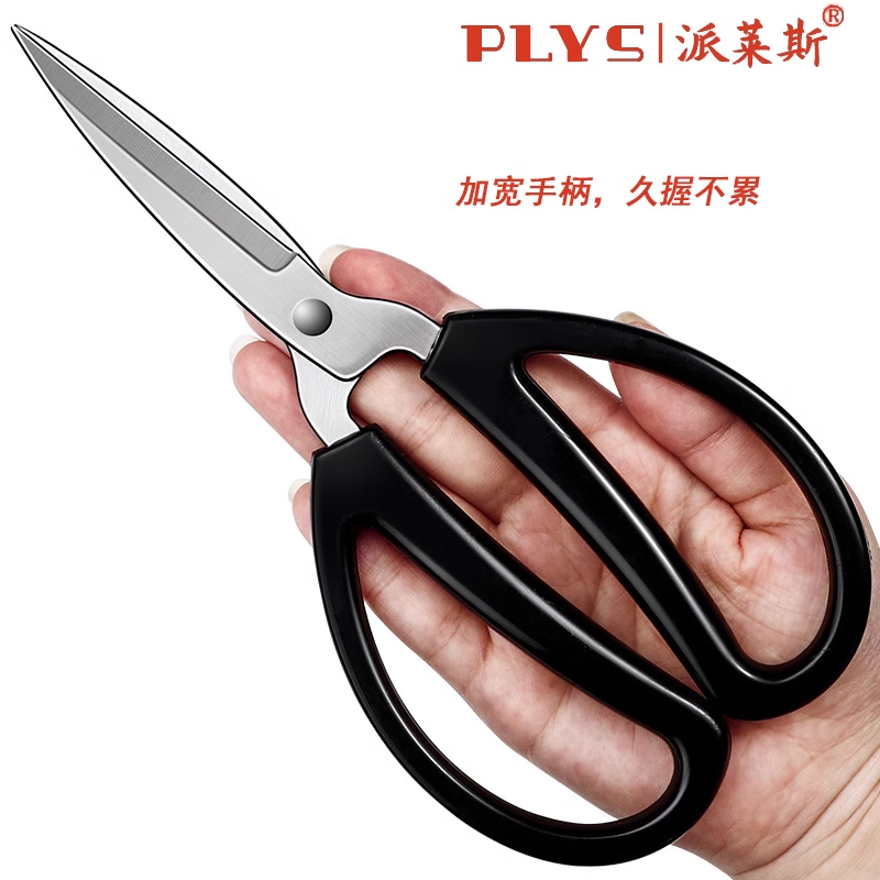 裁缝专用剪刀大号学生手工剪子