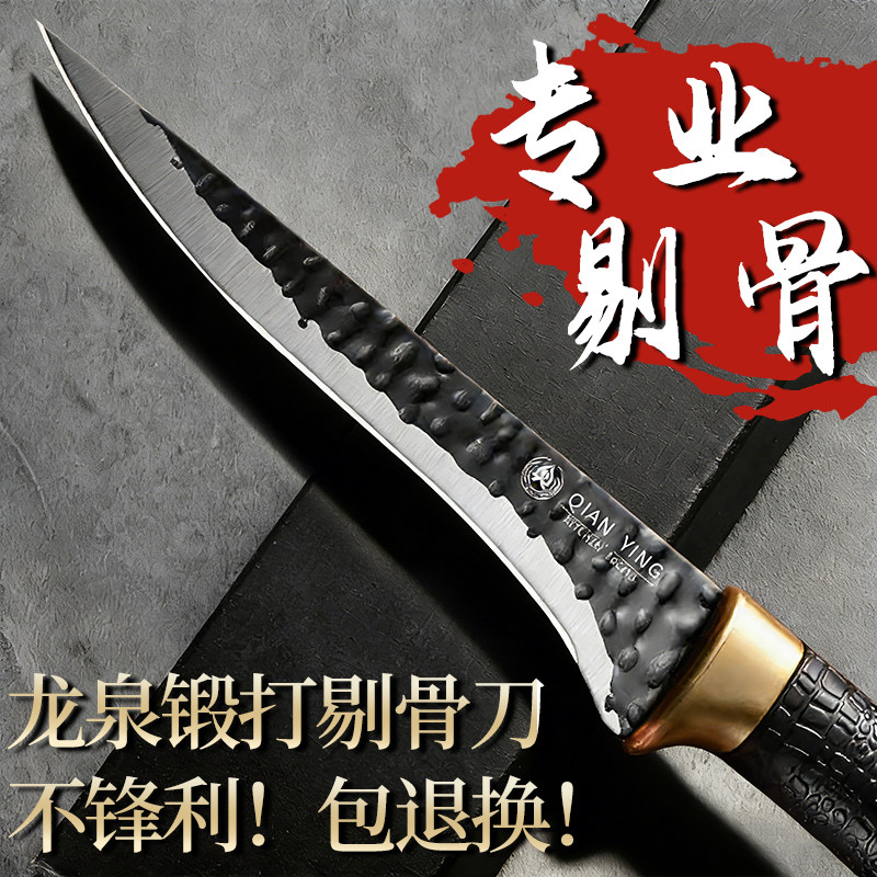 龙泉锻打剔骨刀高锰钢开刃牛羊剥皮肉联厂放血分割屠夫锋利削骨刀,厨房/烹饪用具,蔬果刨丝器/瓜果刀,淘宝优惠券,粉丝福利购,淘宝优惠卷