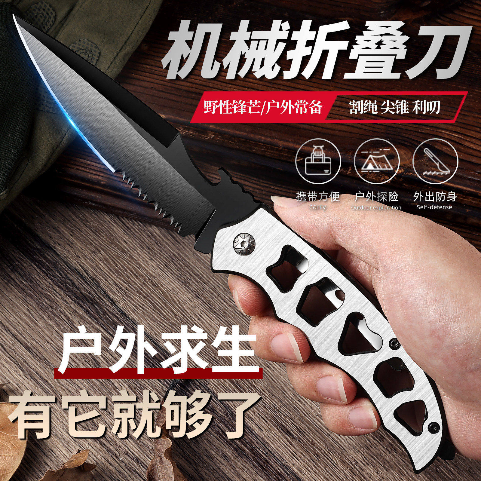 折叠小刀锋利高硬度水果刀便携户外生存刀弹簧刀子刀具防身自卫刀