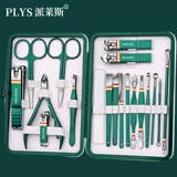 Маникюрные кусачки, ножницы, комплект для домашнего использования, набор маникюрных инструментов для ногтей подходит для мужчин и женщин для пальцев на ноге, Германия