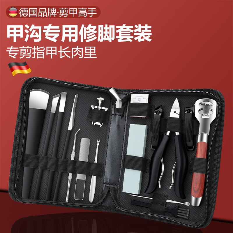 指甲刀套装修脚专用工具去死皮老茧搓脚板神器甲沟炎矫正器鹰嘴钳