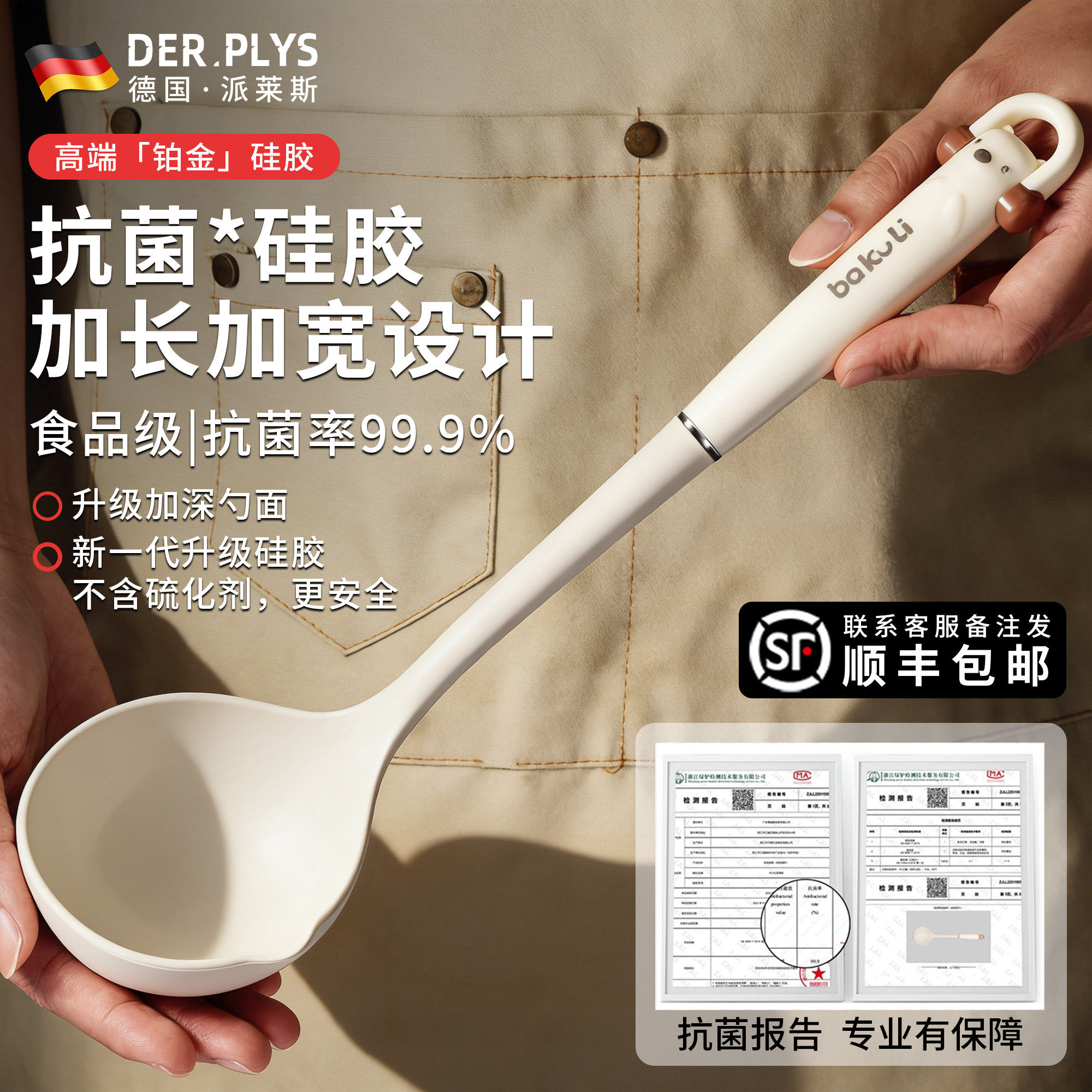 ���ڲ���������ϵ����������С�ܷ��ס��ɽ�ϴ����� ����С�ܹ轺���״�żӳ������ 15.88Ԫ(������)