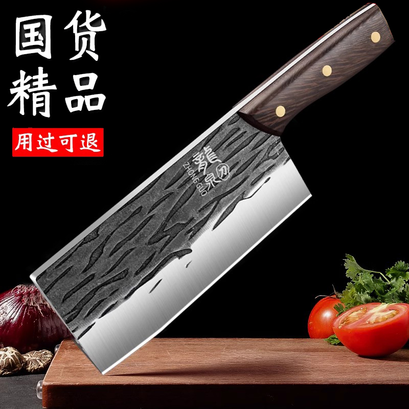 菜刀家用锻打钢轴承锋利切片刀切肉刀加厚斩骨刀厨房斩切两用刀具