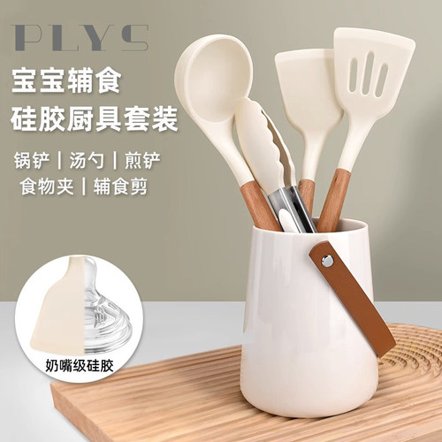 婴儿辅食硅胶锅铲家用