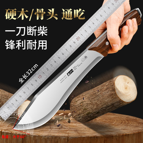 砍柴刀户外生产开山路刀多功能刀砍骨专用刀坎剁骨刀斩骨刀具家用
