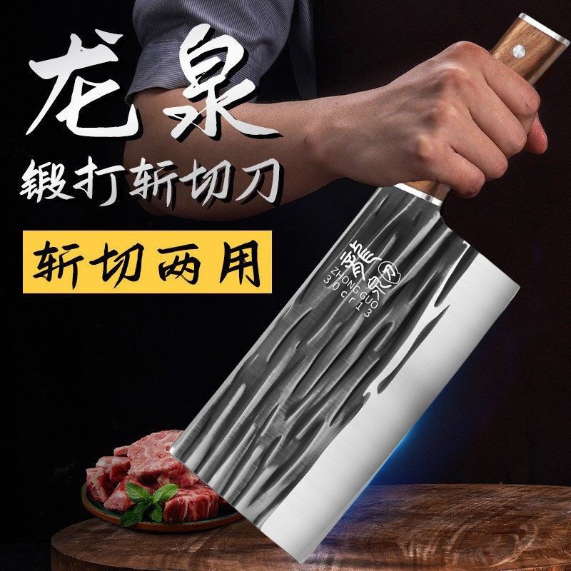 90CR18钢菜刀手工锻打斩切两用刀锰钢切菜砍骨刀具高硬度家用菜刀,厨房/烹饪用具,菜刀,淘宝优惠券,粉丝福利购,淘宝优惠卷