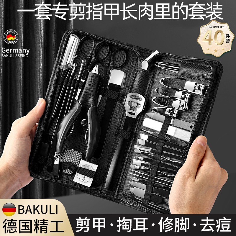 指甲往肉里长专用甲沟