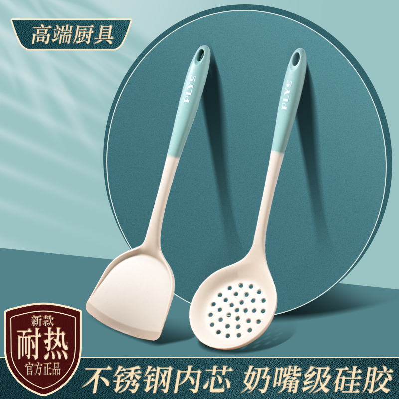食品级硅胶锅铲子不粘锅专用
