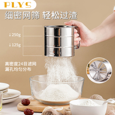 手持面粉筛子筛网家用
