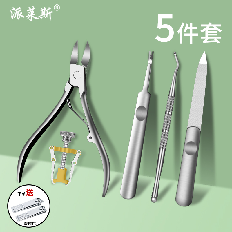 甲沟专用指甲刀家用修脚刀具