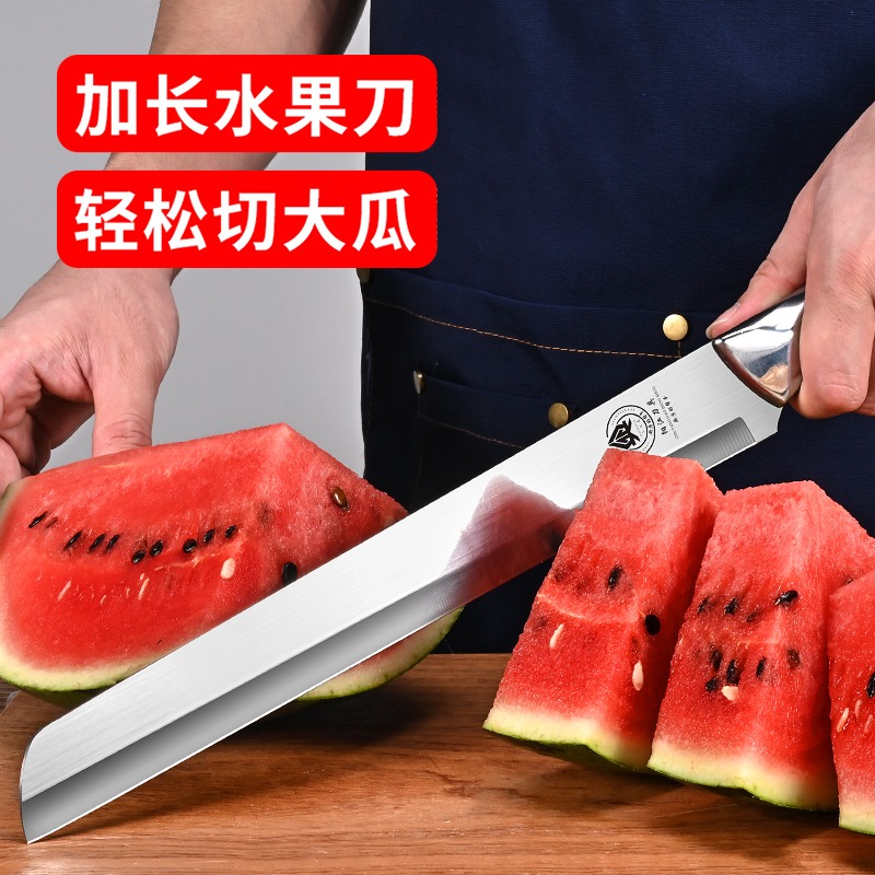 德系不锈钢长款水果刀商用