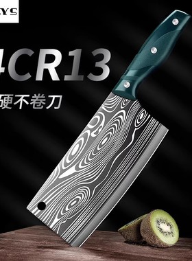 菜刀家用大马士革纹切肉刀超锋利女士厨房专用刀具不锈钢轻便厨刀