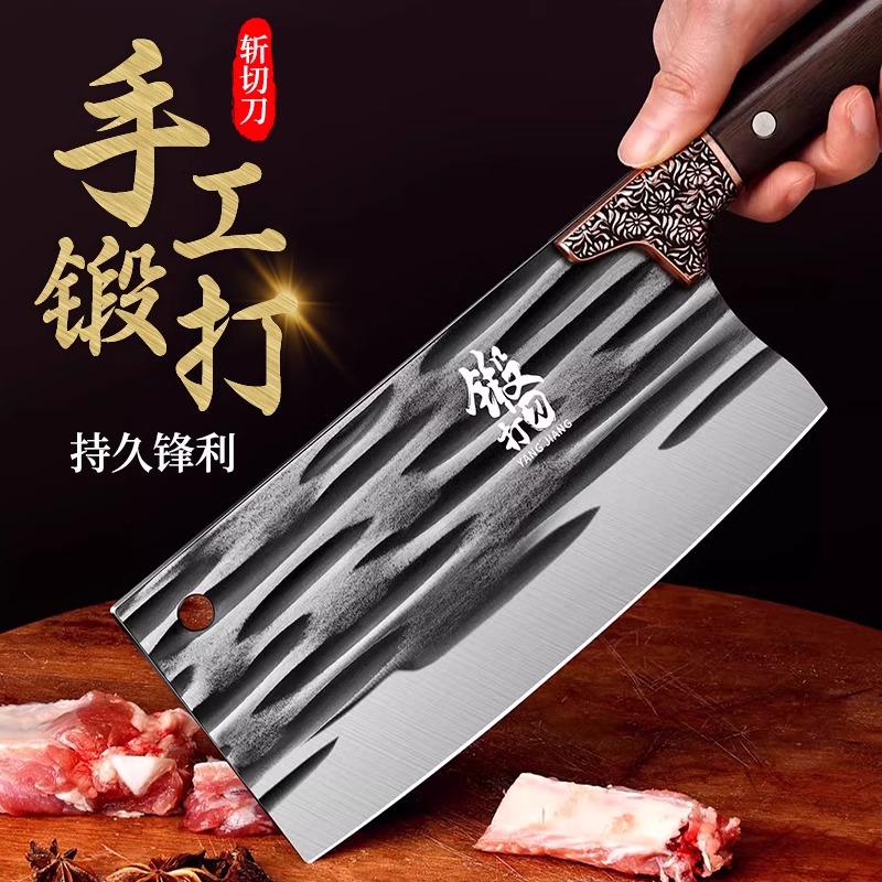 菜刀厨师专用斩切两用刀具厨房切肉砍骨家用不锈钢手工锻打刀锋利-封面