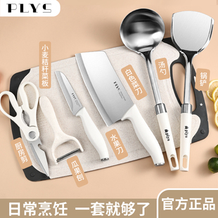 德系不锈钢锅铲套装厨房用具家用大全七件套勺子铲子厨具炊具汤勺