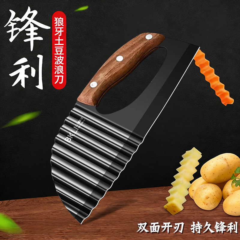 德系狼牙土豆刀具304不锈钢波纹刀切菜神器切土豆专用波浪花边刀,厨房/烹饪用具,多功能刀,淘宝优惠券,粉丝福利购,淘宝优惠卷