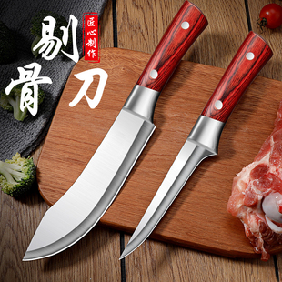 德系剔骨刀分割刀杀猪杀牛专用刀具屠夫宰羊剥皮刀放血尖刀水果刀