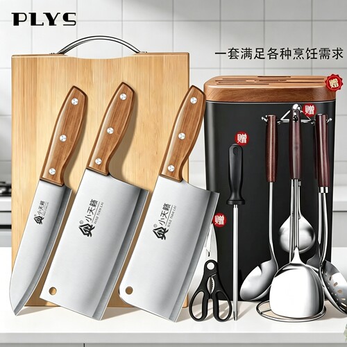 阳江刀具厨具套装组合切菜刀菜板二合一家用全套宿舍砧板用品大全