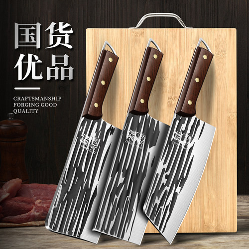 龙泉菜刀官方旗舰店正品
