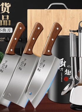 阳江刀具菜板菜刀二合一租房厨具套装厨房菜刀架五件套和菜刀组合