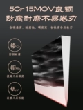 Longquan Kitchen Knife Homeving Forging и разрезание двойного ножа.