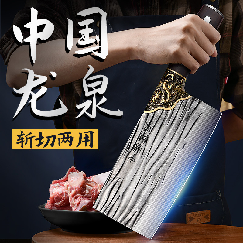 菜刀家用斩切两用刀具厨房砍骨刀厨师刀切肉刀超锋利手工锻打厨刀,厨房/烹饪用具,菜刀,淘宝优惠券,粉丝福利购,淘宝优惠卷