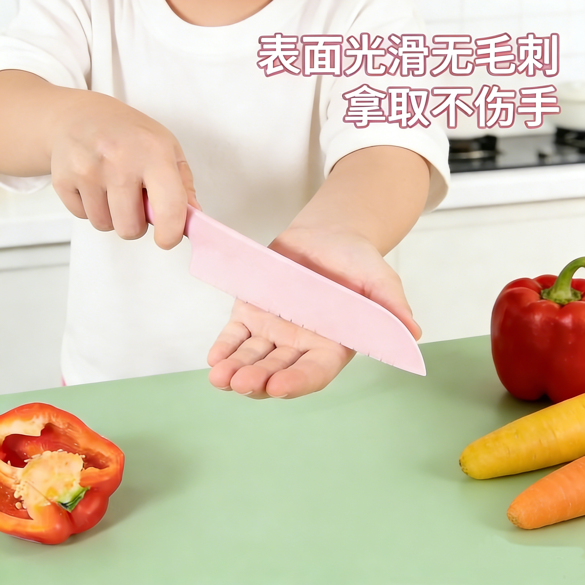 食品级儿童塑料刀安全过家家玩具不易伤手切水果刀幼儿园早教专用,厨房/烹饪用具,蔬果刨丝器/瓜果刀,淘宝优惠券,粉丝福利购,淘宝优惠卷