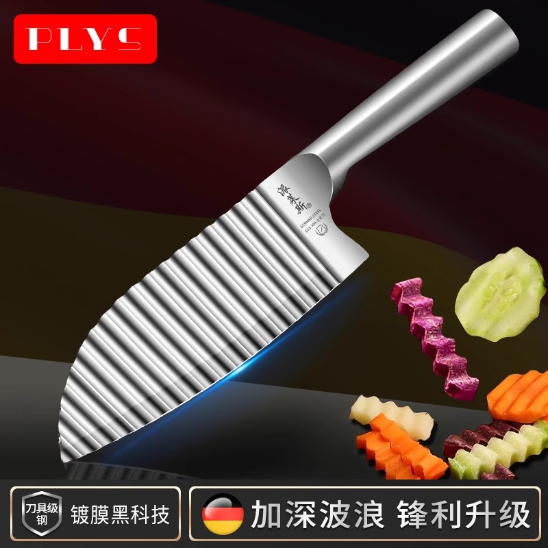 304不锈钢波纹刀狼牙土豆专用刀具波浪刀切片神器薯条薯片切片刀