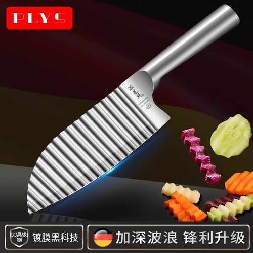 304不锈钢波纹刀狼牙土豆专用刀具波浪刀切片神器薯条薯片切片刀