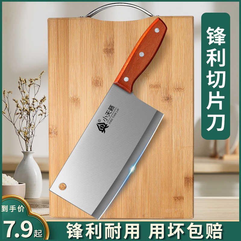 阳江菜刀家用刀具套装