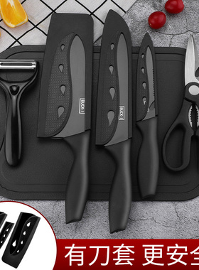黑刃菜刀菜板二合一家用厨房套装宝宝辅食砧板全套厨刀水果刀专用