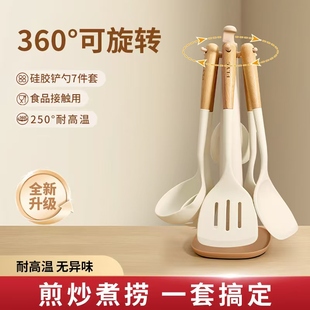 家用炒菜铲子不粘锅专用耐高温汤勺漏勺子食品级厨具 硅胶锅铲套装