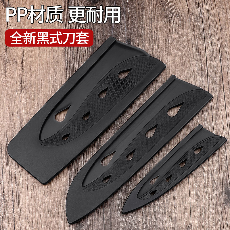 便携式厨纳黑色厨房刀具