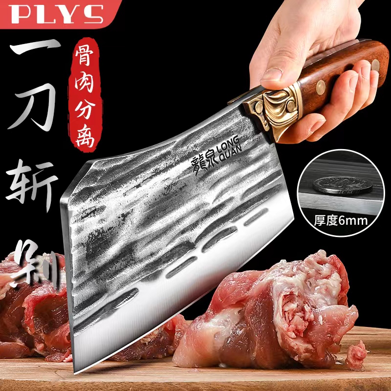 龙泉砍骨头专用刀家用菜刀剁骨头斩骨刀具厨房屠夫专用牛骨头大刀