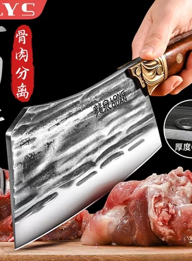 龙泉砍骨头专用刀家用菜刀剁骨头斩骨刀具厨房屠夫专用牛骨头大刀