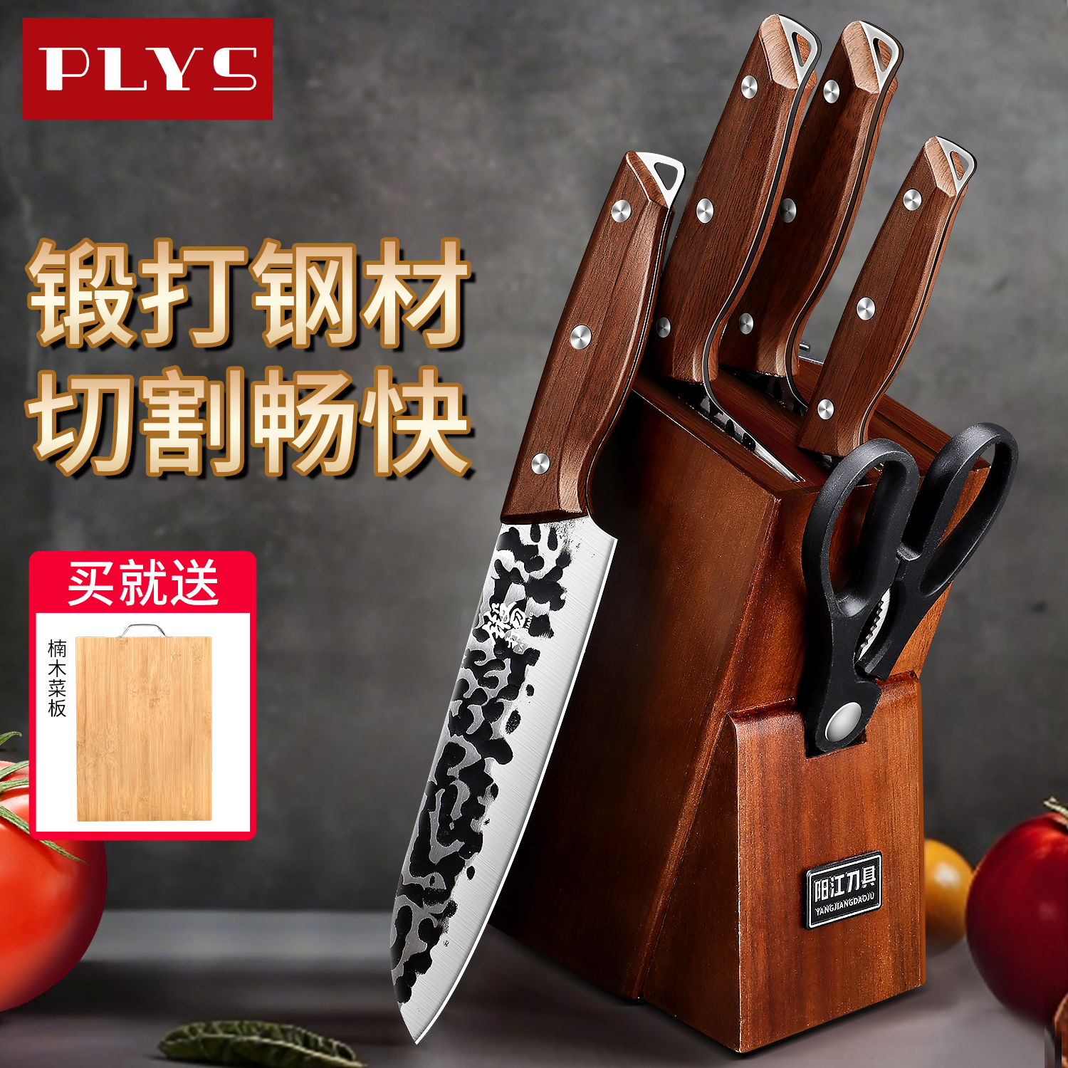 龙泉锻打菜刀家用刀具厨房套装组合切片刀切肉砍骨刀全套组合厨刀