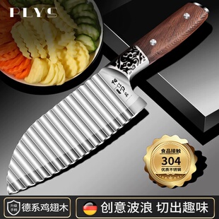304狼牙土豆刀加厚波纹刀家用不锈钢切薯条神器商用切菜改花刀具