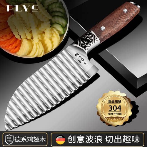 304狼牙土豆刀波纹刀切薯条神器