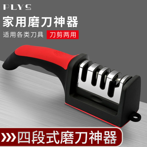 德系多功能磨刀器磨刀神器磨刀石家用快速磨菜刀开刃工具专业商用