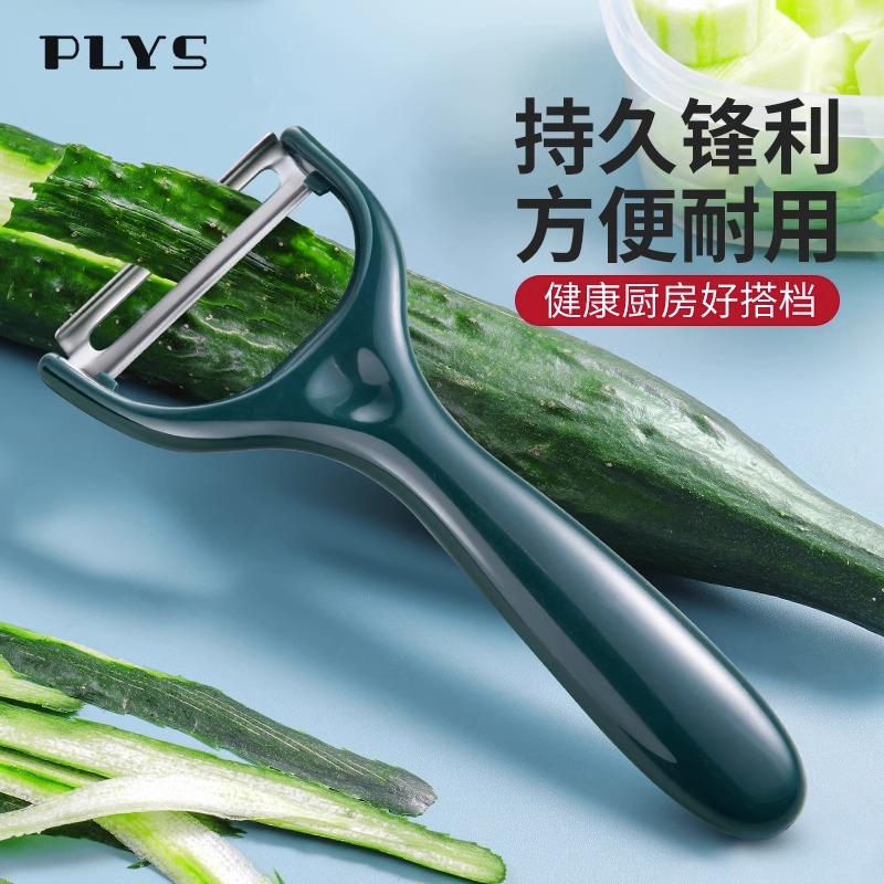锋利刀片坚固耐用舒适手柄