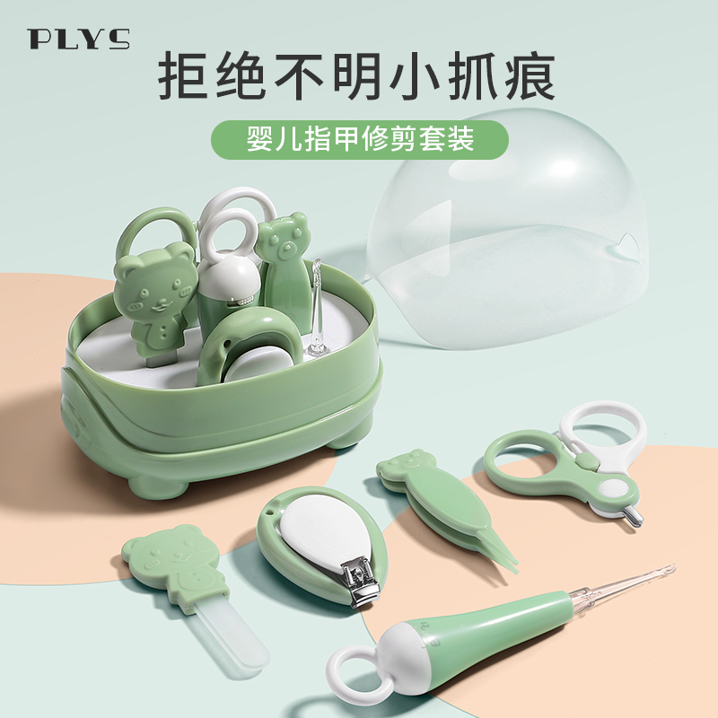婴儿指甲剪套装新生发光耳勺宝宝剪指甲神器防夹肉安全磨甲器
