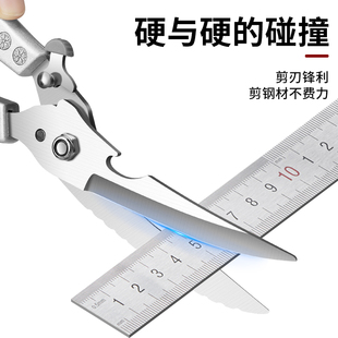 德系厨房剪刀多功能家用钛钢强力剪鸡骨头专用剪高硬度锋利食物剪